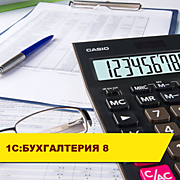 Автоматизация бухгалтерского и налогового учета в ООО "Восточный"